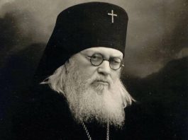 Святитель Лука