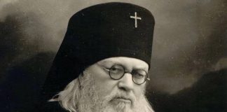 Святитель Лука