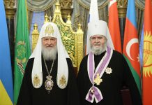 Патриарх Кирилл и Митрополит Платон